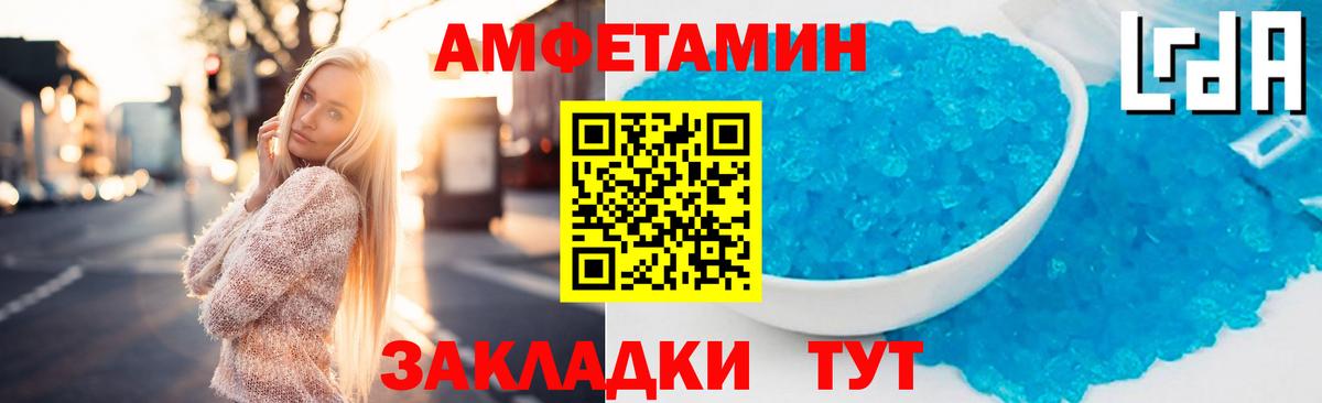 Меф   Мариинск  Вход с VPN  Гашиш  Конопля 