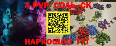 марки lsd Тара