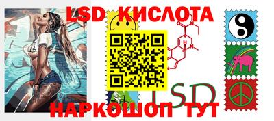 марки lsd Тара