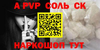 эйфоретик Тверь