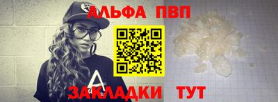 СК Татарск