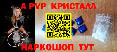 гидра Туймазы