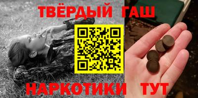 СК Татарск