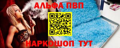 эйфоретик Тверь