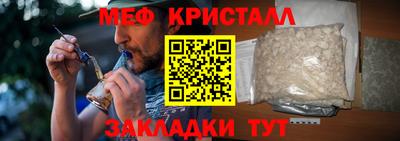 СК Татарск