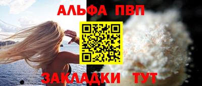 СК Татарск