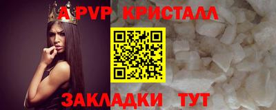 эйфоретик Тверь