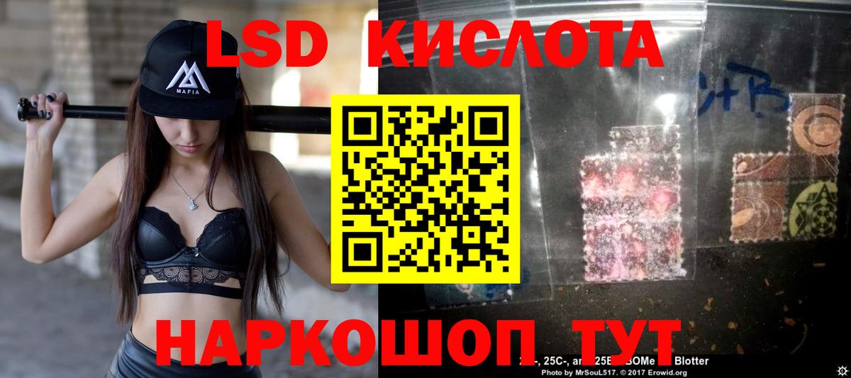 LSD-25 экстази ecstasy  LSD-25 экстази ecstasy  Мариинск  Вход с VPN 