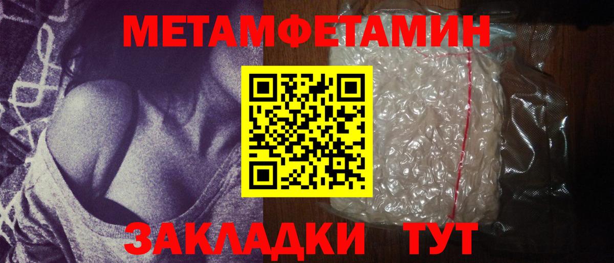 Первитин витя  Первитин витя  Мариинск  Вход с VPN 