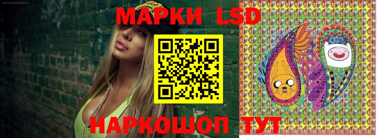 Марки N-bome 1,5мг Мариинск