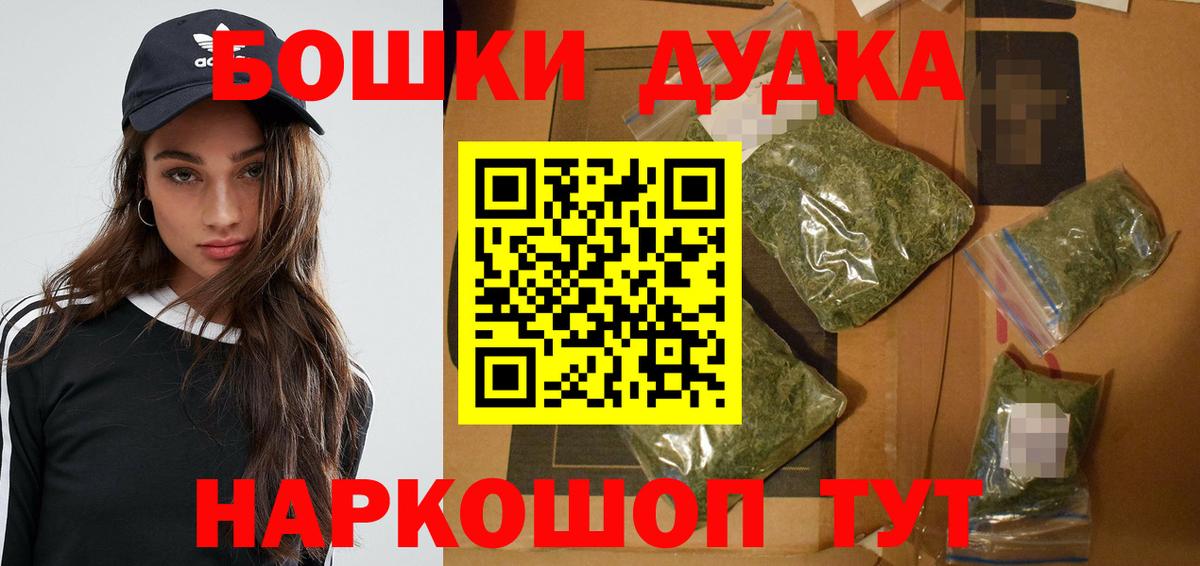 Конопля White Widow  Вход с VPN  Мариинск  Марихуана VHQ  Канабис VHQ 