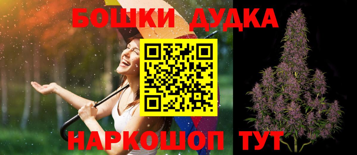 Меф мяу мяу Мариинск